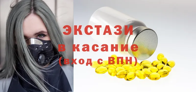 ЭКСТАЗИ MDMA  цена   Новомосковск 