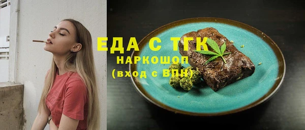 ешки Белокуриха