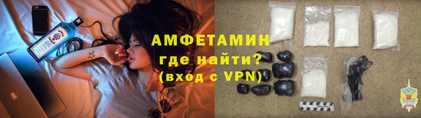 MDMA Premium VHQ Беломорск