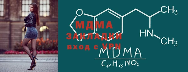 MDMA Premium VHQ Беломорск