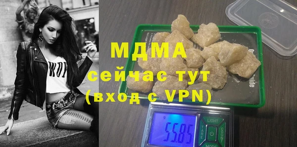 MDMA Premium VHQ Беломорск