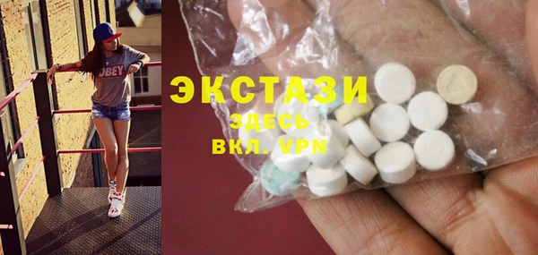 MDMA Premium VHQ Беломорск