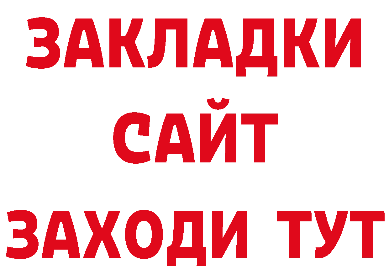 Марки 25I-NBOMe 1,5мг зеркало маркетплейс omg Новомосковск