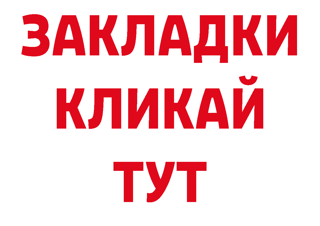 Лсд 25 экстази кислота рабочий сайт нарко площадка OMG Новомосковск